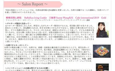 【中文受訪稿】サロネーゼ協会「JSA TIMES」会報誌