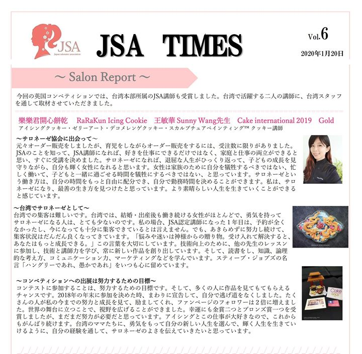 JSA Times 專訪