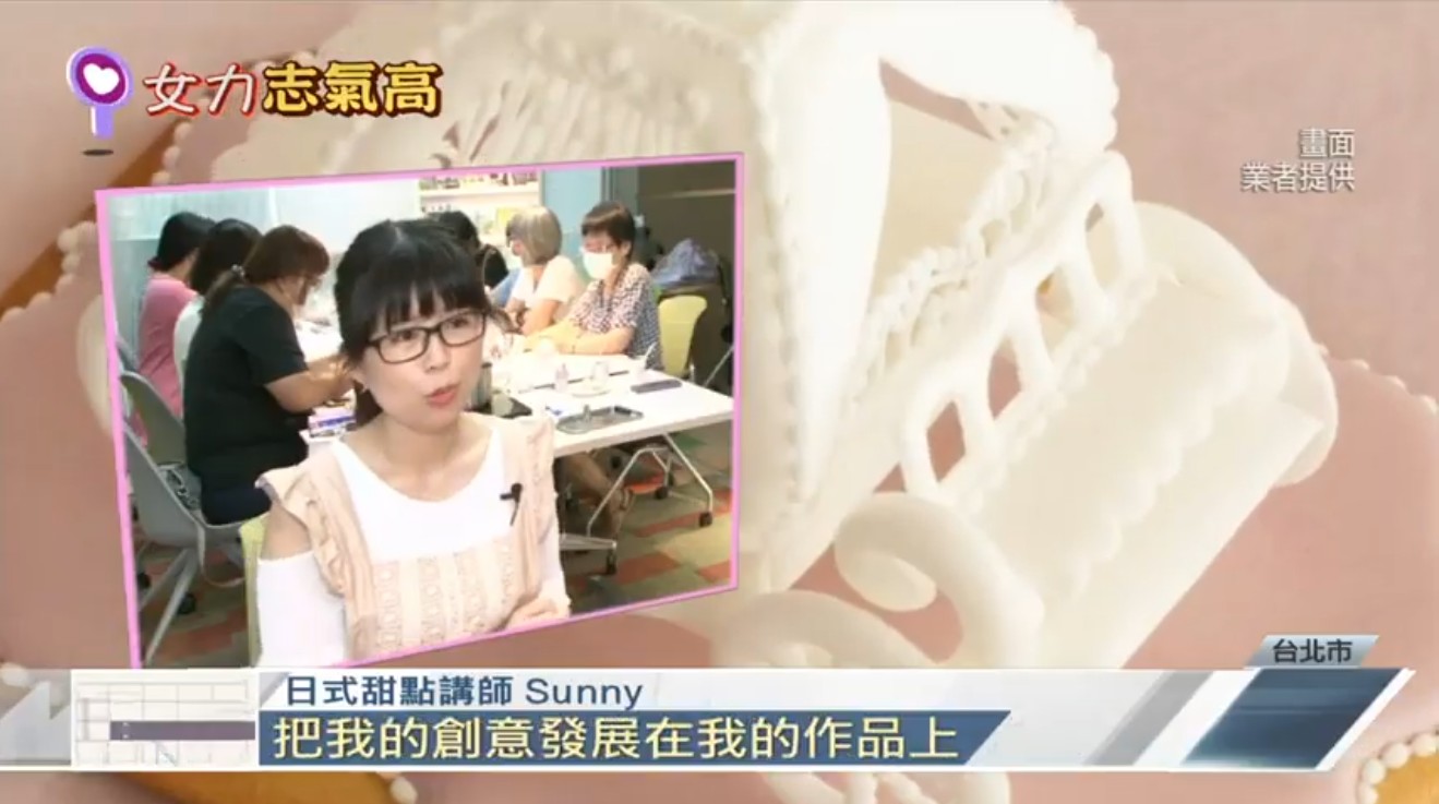 年代新聞